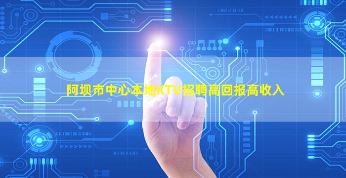 宁德酒吧招聘